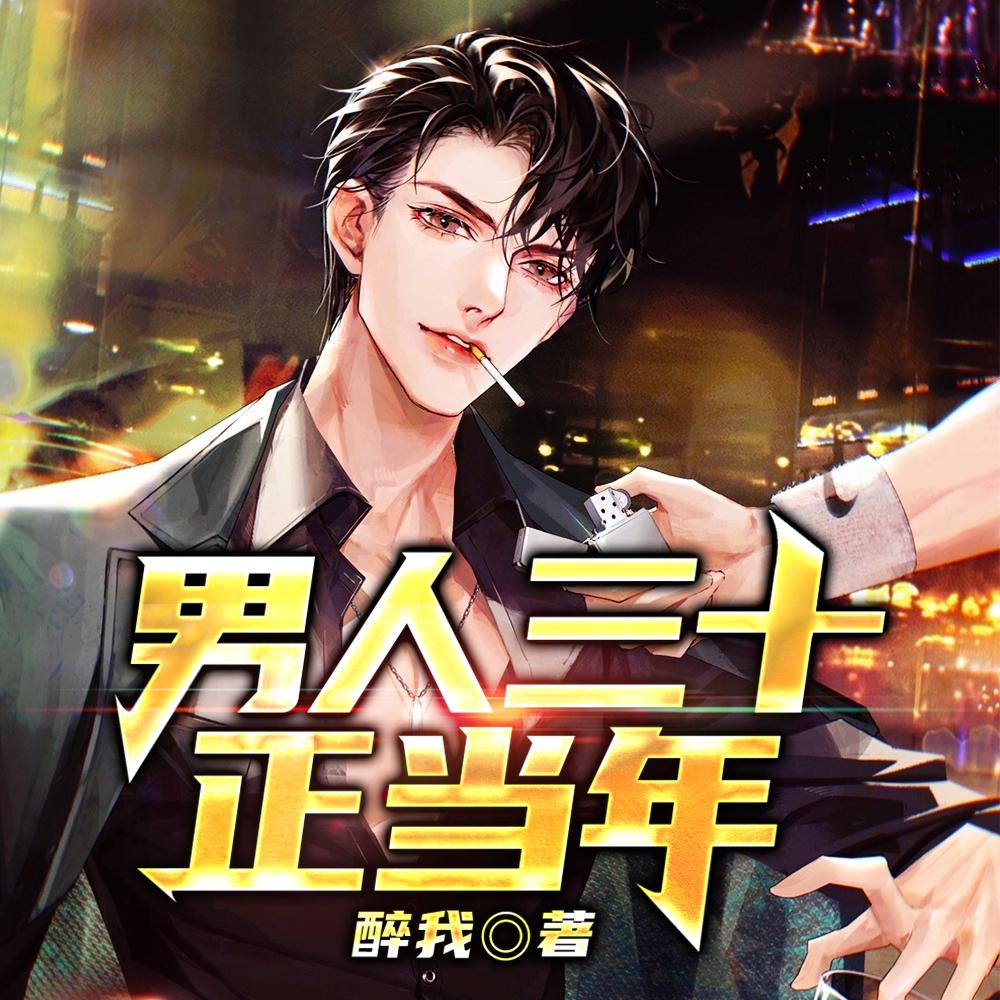 魔域怀旧版手游