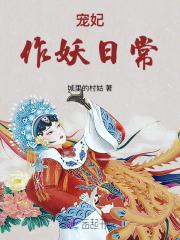 青梅屿漫画免费阅读下拉式快看漫画
