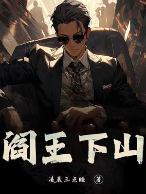 复刻少年期[重生