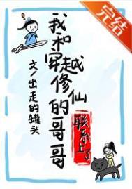聘春娇真太子是谢三吗