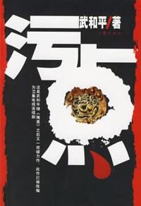 云若月楚玄辰全文免费阅读最新章节