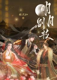 云若月楚玄辰全文免费阅读大结局最后一章
