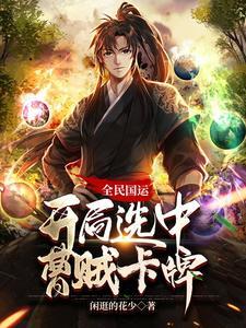 夜长梦多打一动物生肖