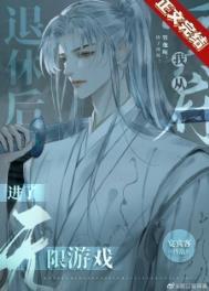 书呆子很苦恼在线阅读