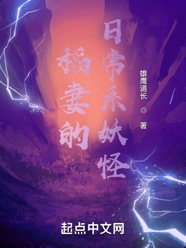 书呆子很苦恼全文