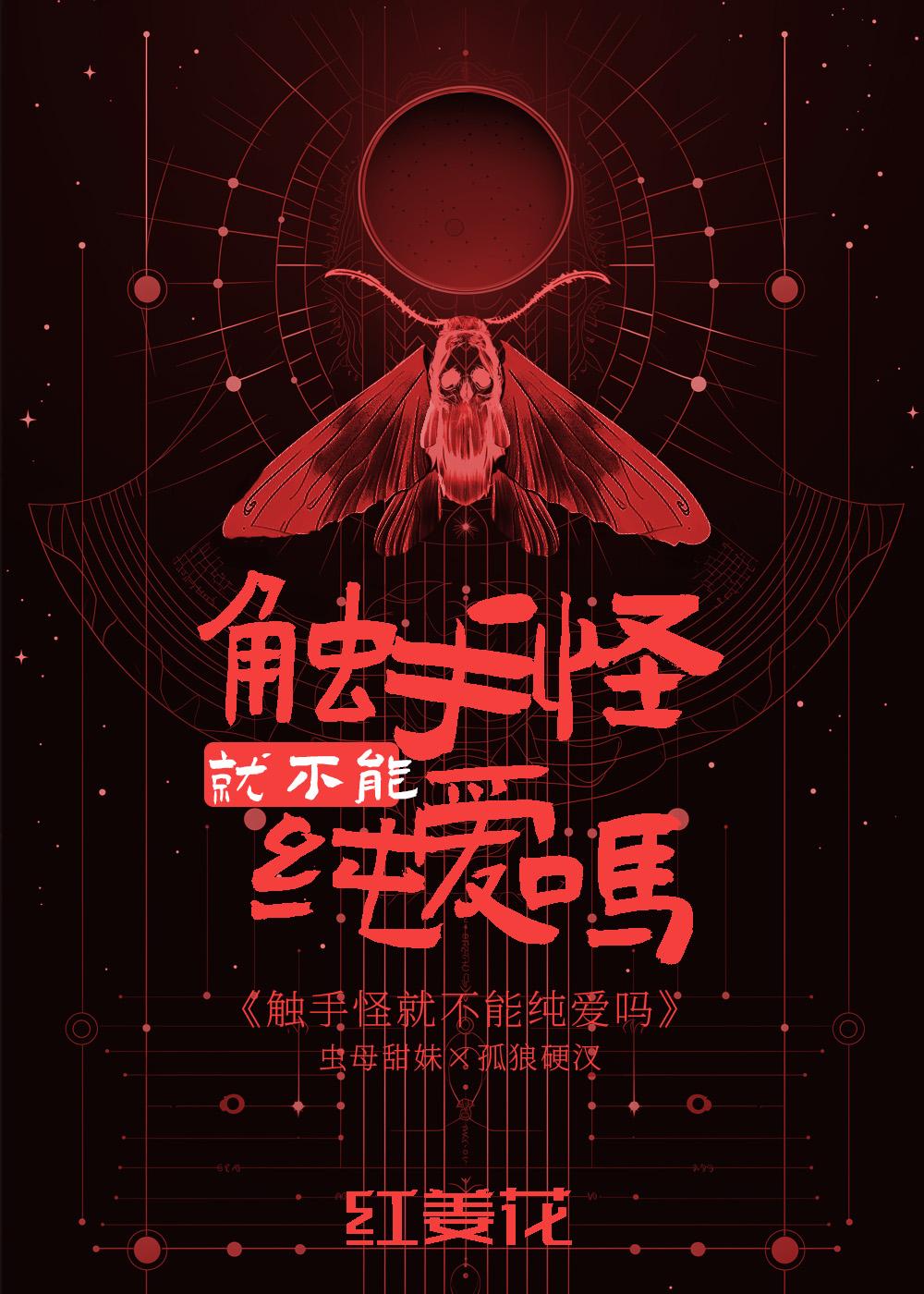 落日与夕阳txt