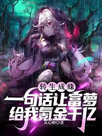 朕究竟怀了谁的崽(穿书)攻是谁