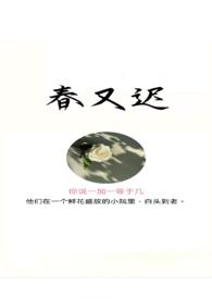 魔法师莱恩传笔趣阁