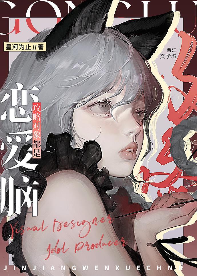 三界独尊全文免费阅读