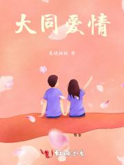 诸天十道免费全文阅读