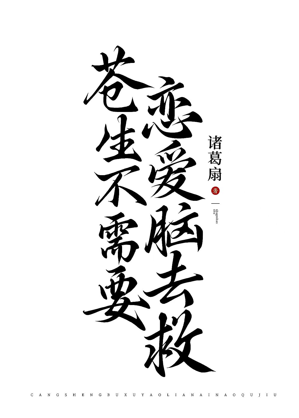 诸天十道百度百科