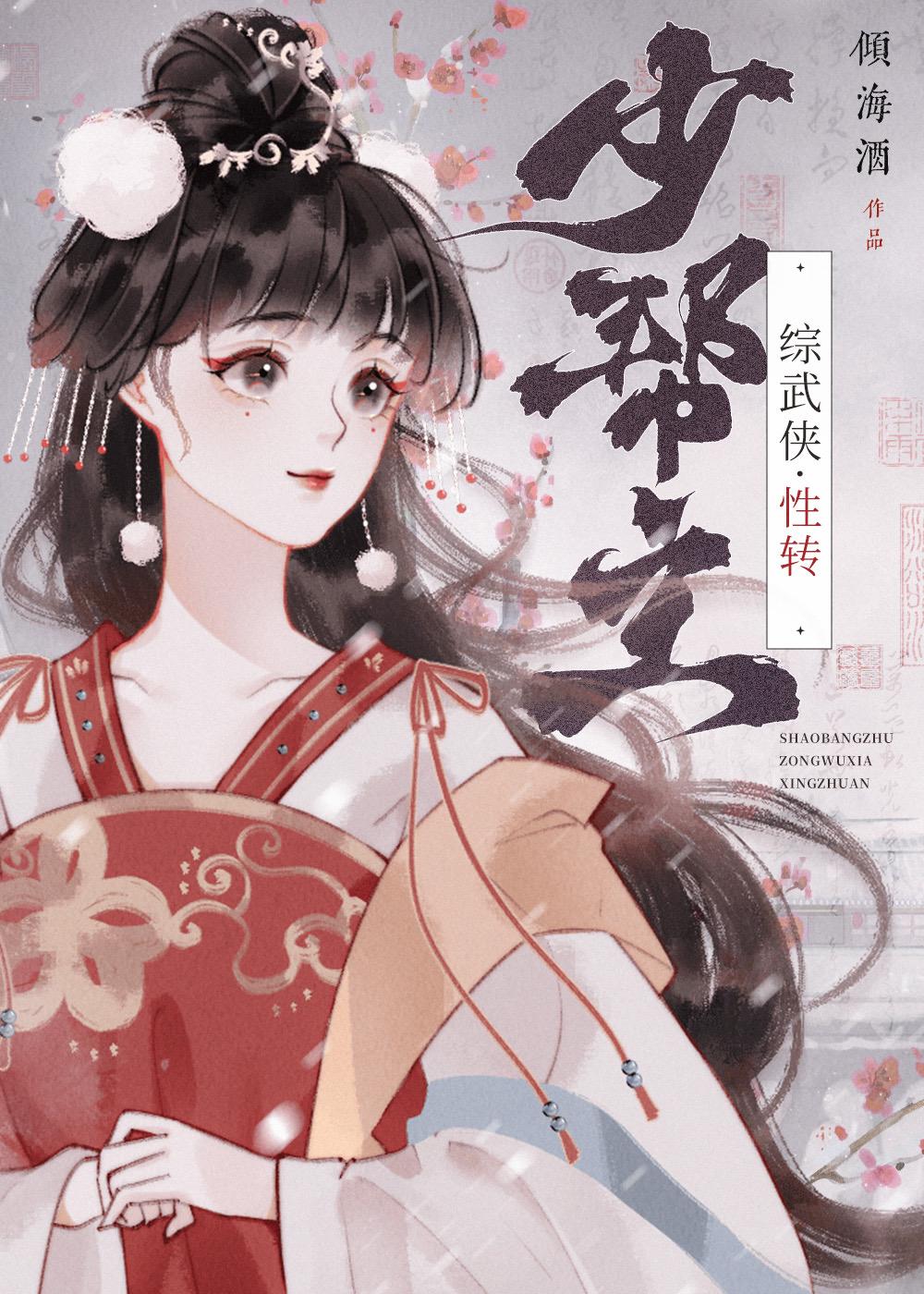 狂澜/爆裂匹配好看吗