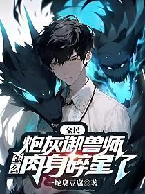 万神至尊在线观看全集