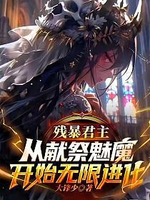 太上章TXT八零