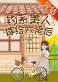 当我看到弹幕后