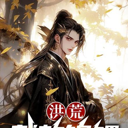 异世之王者无双几个女主