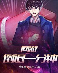 东胜神州志全文阅读