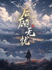 风临异世百度百科