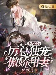 迷踪谍影全文免费无弹窗阅读
