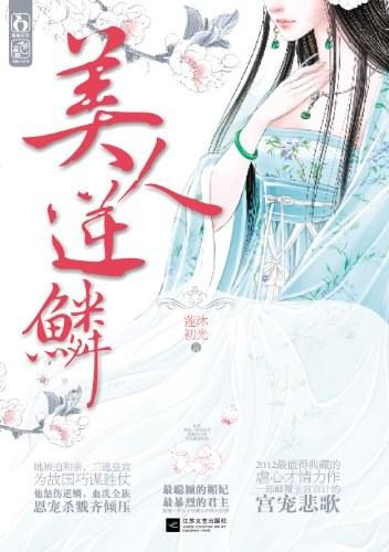 我有一个剑仙娘子男主几个老婆
