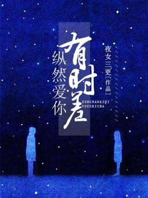 我有一个剑仙娘子赵青衣是谁