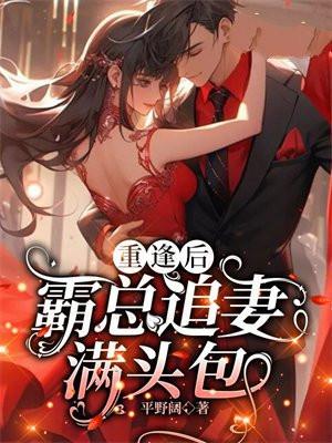 末法王座电视剧全集免费播放