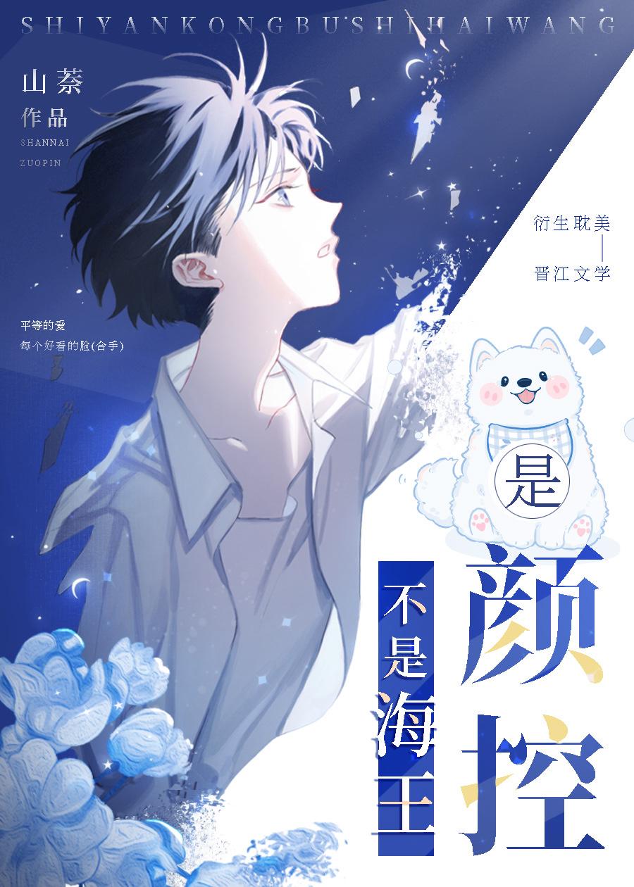 圣武星辰女主角有几个