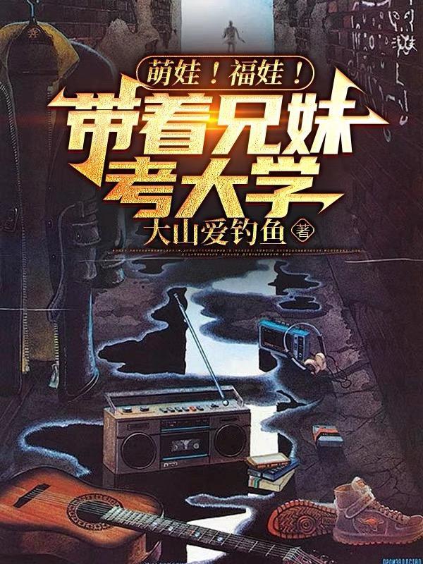 问镜 减肥专家