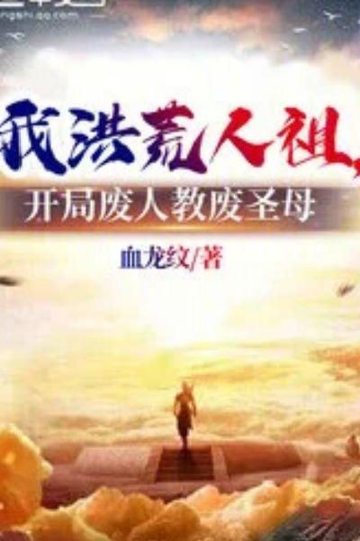 异界之机关大师笔趣阁