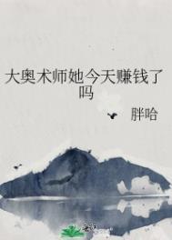 学霸女王马甲多TXT