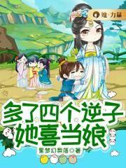 独步山河动漫