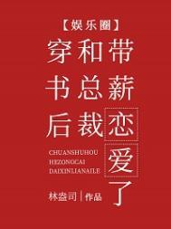 我在镇武司摸鱼那些年免费阅读