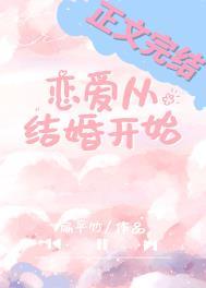 我在镇武司摸鱼那些年百度百科