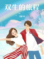 玄武天下 讲的是什么