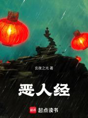 神荒龙帝百度百科