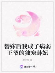 神荒龙帝百科