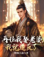 凡人问天江凡