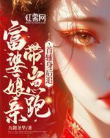 凡人问天我欲成仙