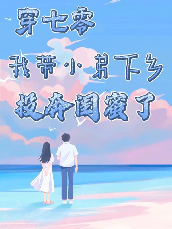 我在异界杀疯了上官之下