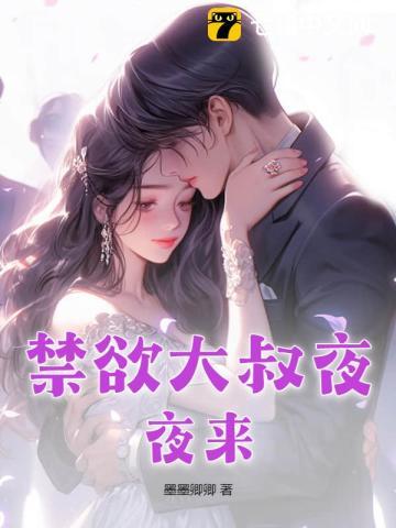综武侠带着房子来穿越格格党