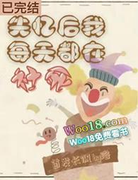 重生六零锦鲤奶团娇又甜