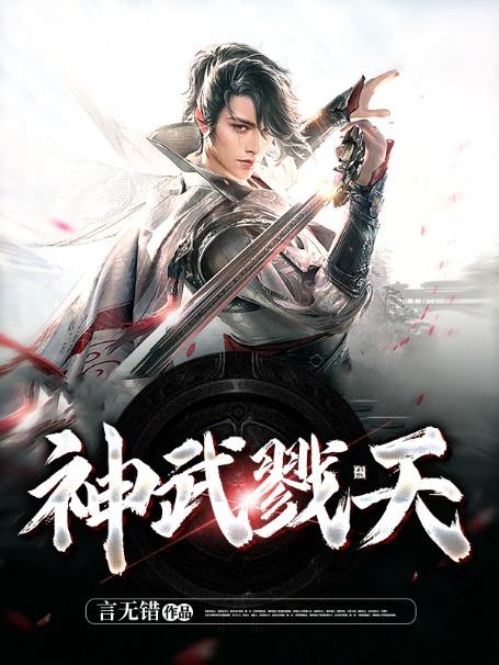 十界战纪 静官