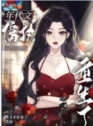武帝归来TXT