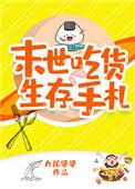 圣祖训