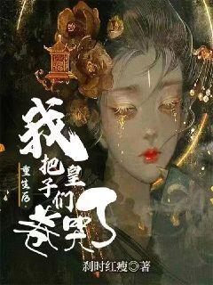 捡了本天书女主