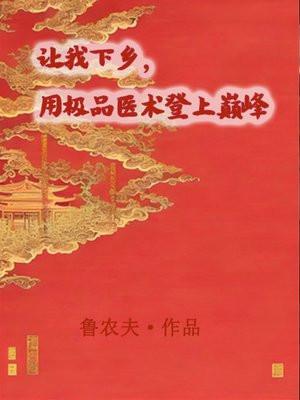 兽王争霸破解版内购免费