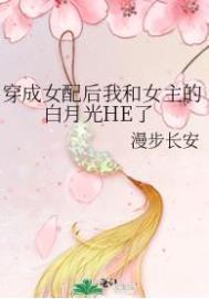 重生那些年我们正年轻