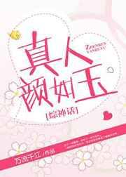 化神戒免费阅读