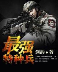 御妖至尊百度百科