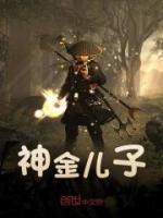 御妖至尊TXT
